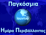 UNEP